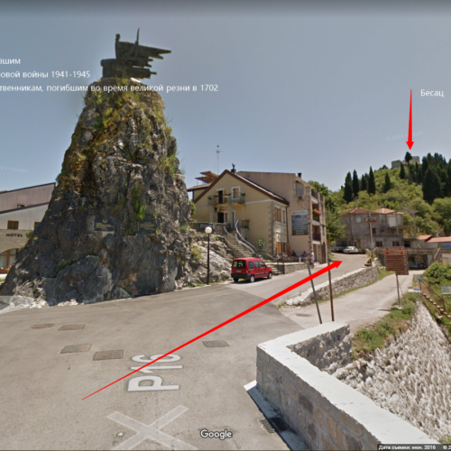 Дорога к крепости Бесац