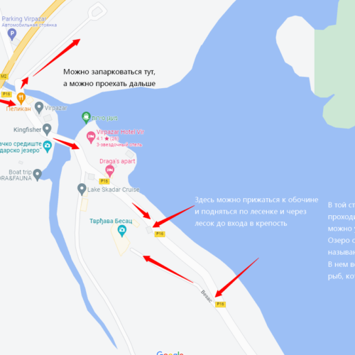 План-карта Вирпазара